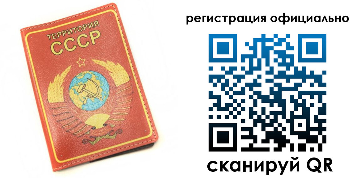 форма 3 в Анапе